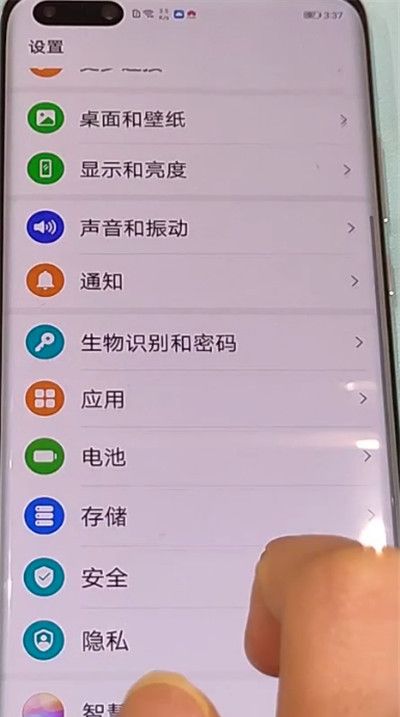 华为p40pro开启应用分身的简单步骤截图