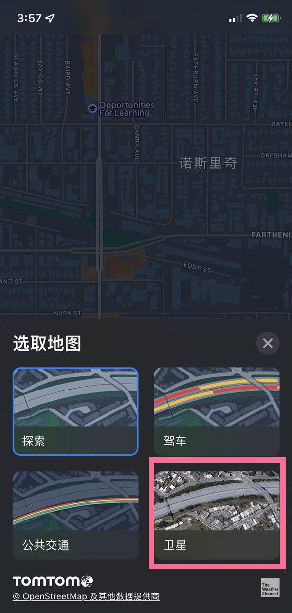 ios15地图怎么查看3D模式?ios15地图查看3D模式方法截图