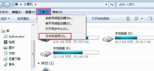 win7电脑文件夹属性没有安全选项的详细解决方法截图