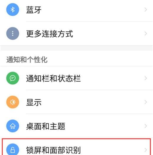 红魔Mars开启口袋模式的操作步骤截图