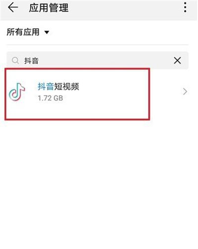 抖音开直播中关闭声音的详细方法截图