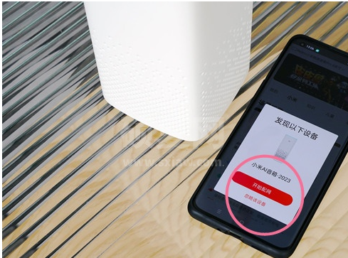 小米音响怎样配对网络?小米音响连接网络步骤介绍截图