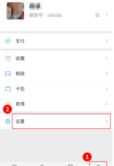 微信怎么看微信支付绑定的姓名?微信查看微信支付绑定了几个微信的方法