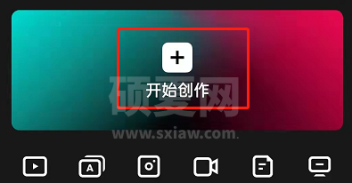 剪映怎么设置视频自定义变速?剪映自定义曲线变速方法一览截图