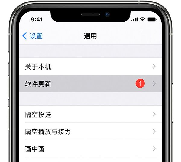 iOS15正式版怎么更新?iOS15正式版更新方法