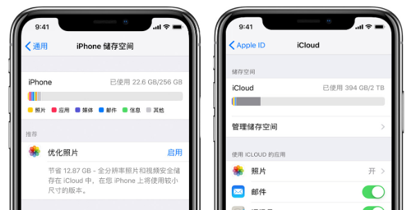 iPhone一直提示储存空间已满的设置操作截图