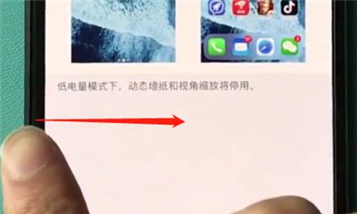 在iphonexr中返回上一级的详细流程讲述截图