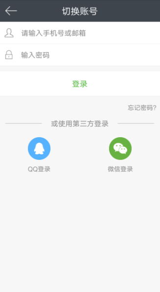 欢乐书客的具体使用操作讲解截图