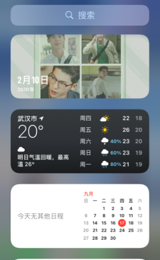 ios14照片小组件怎样自定义图片?ios14照片小组件自定义图片教程