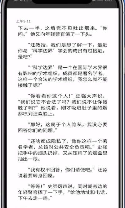 kindle打开自带的字典位置的方法截图