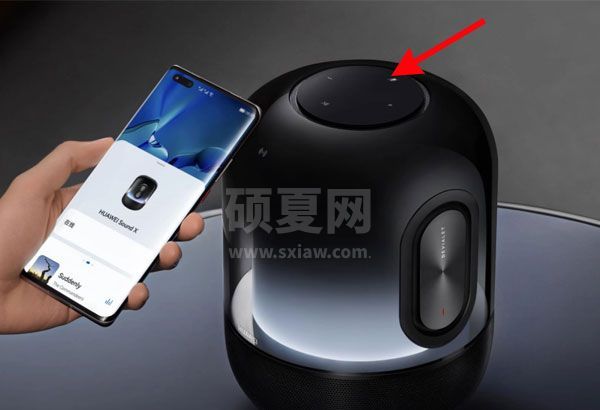 华为SoundX2021怎么连接WiFi?华为SoundX2021连接WiFi的方法