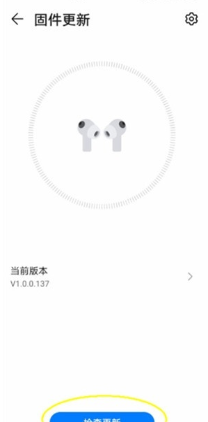 华为无线耳机充电不亮灯什么原因?华为无线耳机充电不亮灯处理方法截图