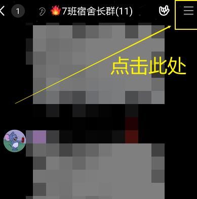 如何查询自己在QQ群中的等级?QQ群查询自己等级的方法截图