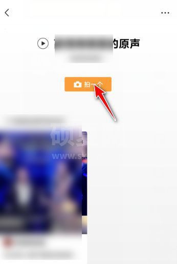 微信视频号如何进行原声拍视频 微信视频号原声拍视频的方法截图