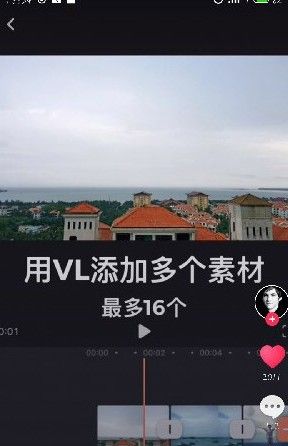 vn视迹薄视频剪辑制作卡点视频的相关操作教程截图