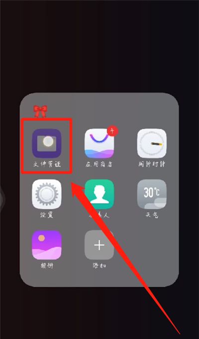 qq中恢复过期视频的操作教程截图