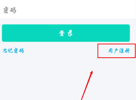 QQ注册新账号的方法截图