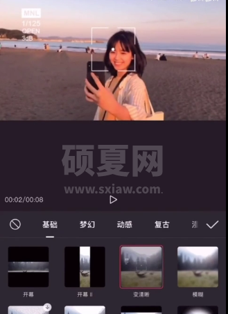 剪映特效在哪里找 剪映特效添加教程截图