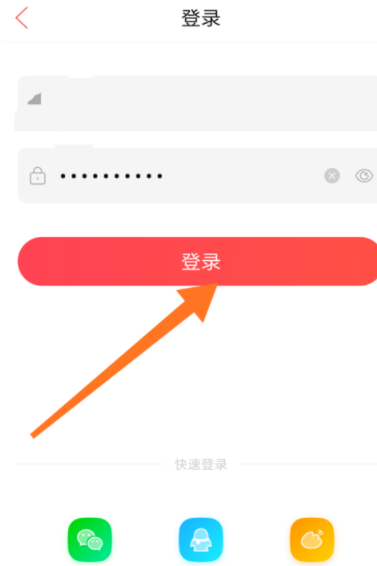 在唱吧APP中设置自己在房间里隐身的具体方法截图