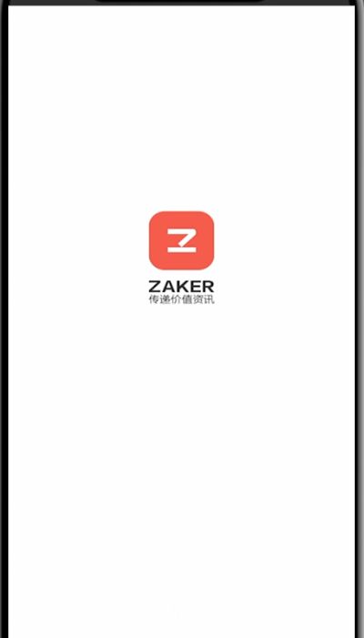 zaker中查看夜间模式的简单步骤截图