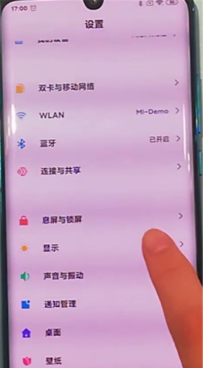 小米cc9pro中设置字体大小的方法步骤截图