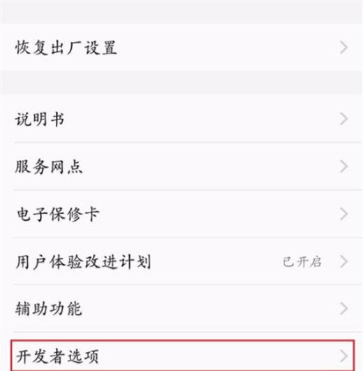 vivoy97连接电脑的详细操作方法截图