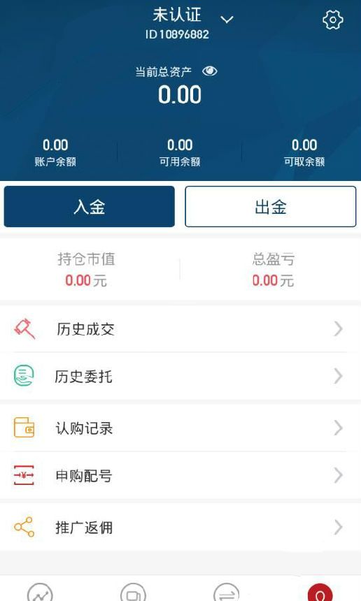 上文引立APP的详细使用流程讲解截图