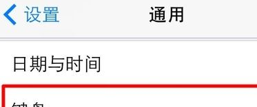 搜狗输入法如何设置九宫格键盘？搜狗输入法设置九宫格键盘方法步骤截图