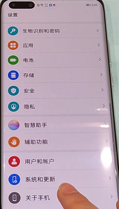 华为p40pro中查看手机型号的方法截图