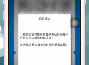 湘行一卡通APP的简单使用过程截图