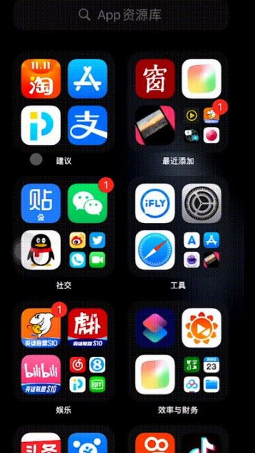 ios14桌面怎么只显示壁纸?创建空白桌面设置方法教程截图