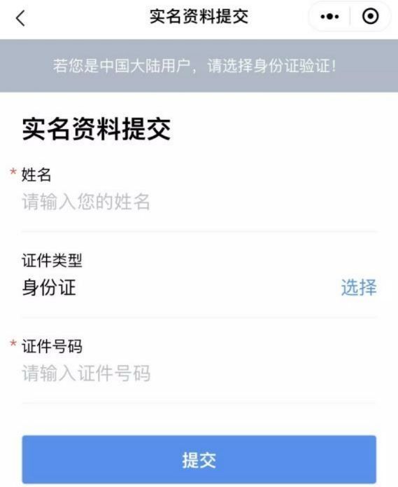 支付宝渝康码如何添加家人 怎样为家人申领渝康码截图