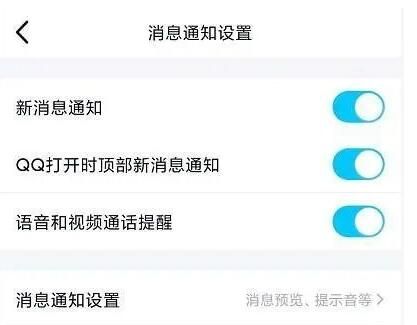 QQ拍了拍你怎么弄怎么设置 QQ设置拍了拍你的方法步骤截图