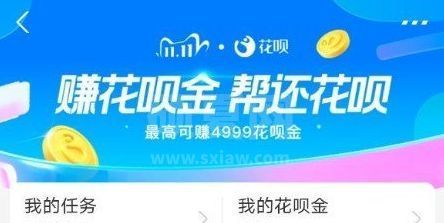 快用阿里宝卡限时领福利月费多少 支付宝花呗金答题答案分享截图