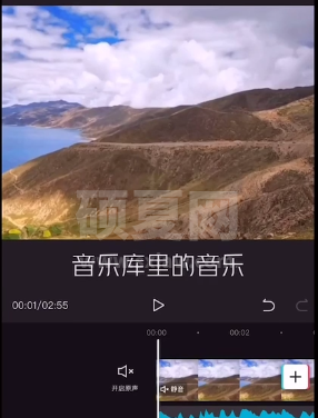 剪映卡点视频怎么做 剪映卡点制作教程截图