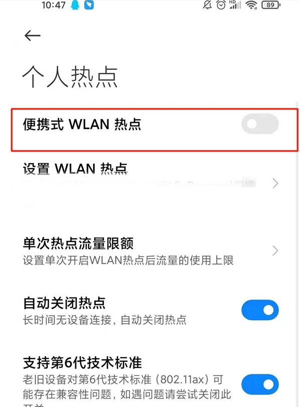 小米音箱无法连接wifi怎么办？小米音箱连不上网络解决方法介绍截图