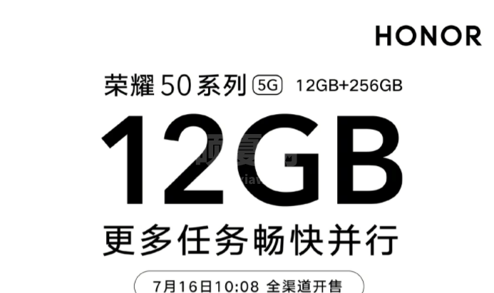 荣耀5012GB内存版什么时候开售?荣耀5012GB内存版性能介绍