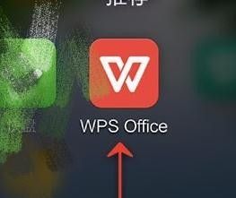 WPS Office APP调整单元格大小的操作方法