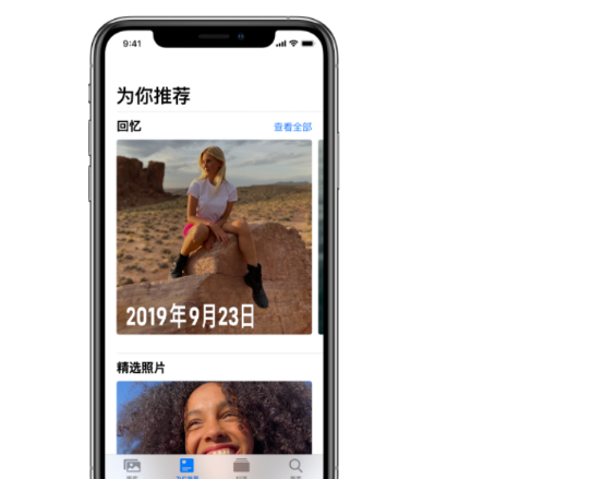 iOS15怎样优化照片回忆功能?iOS15优化照片回忆功能一览截图