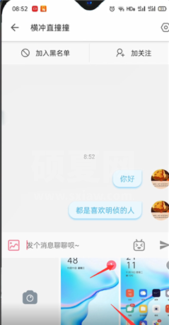 b站私信发几句话才能发图?b站私信发图介绍截图