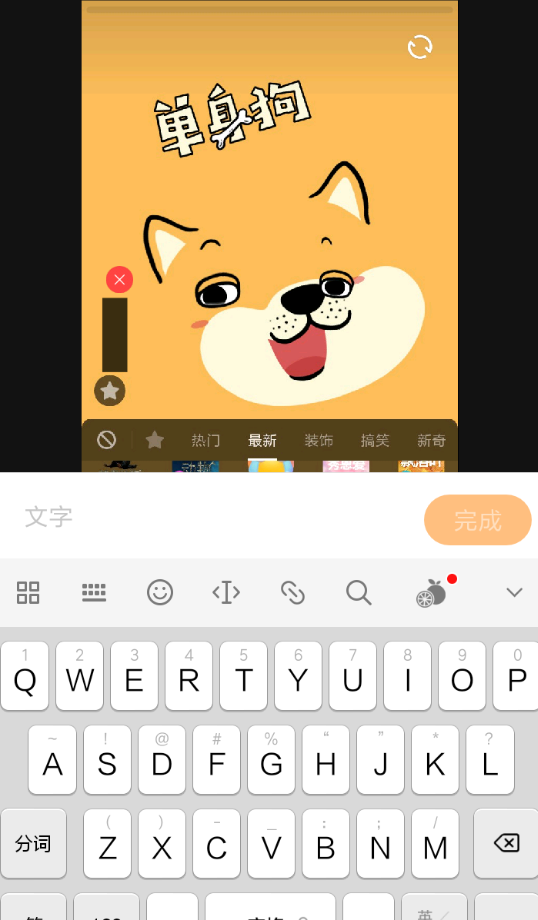 在快手里编写文字图集的操作流程截图