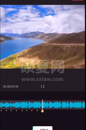剪映卡点视频怎么做 剪映卡点制作教程截图