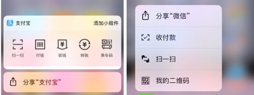 iPhone手机中隐藏的功能介绍操作截图