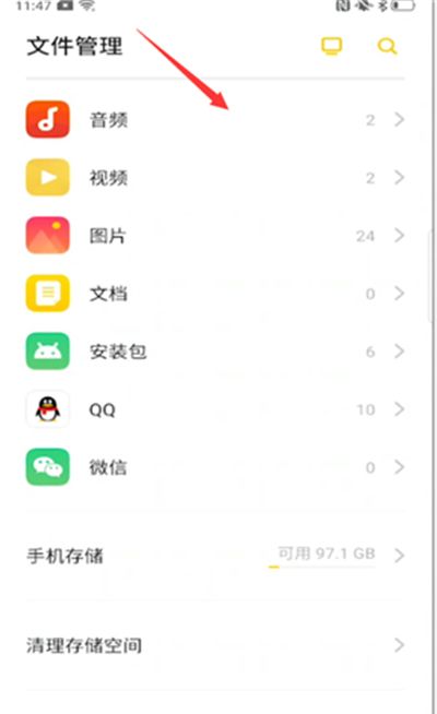 oppo手机下载歌曲到u盘的操作步骤截图