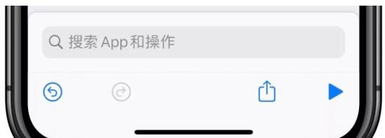 iOS13创建快捷指令修改应用图标的方法步骤截图