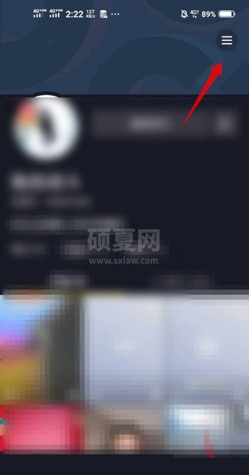 抖音极速版怎么解绑银行卡 抖音极速版解绑银行卡教程截图