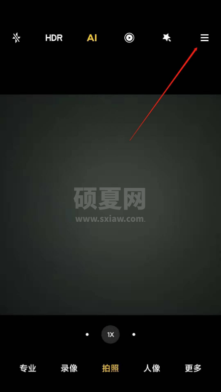 小米10s微距模式使用 小米10s微距模式使用方法截图