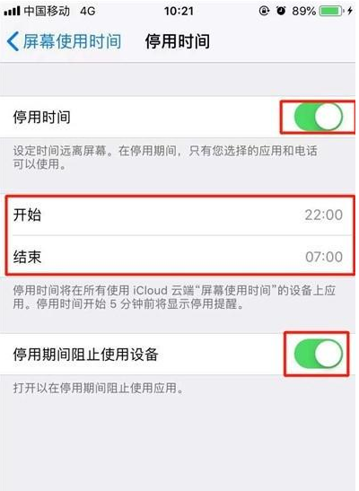 iphone11pro隐藏小白点的操作流程截图