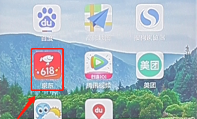 在京东商城里分期付款的简单操作截图