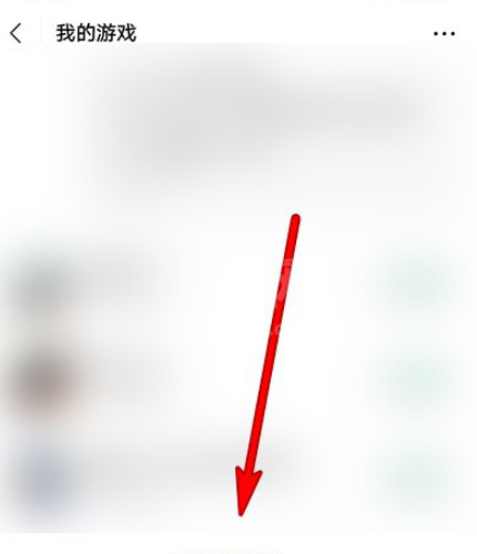 微信游戏记录怎么搜索 微信搜索游戏记录的方法截图